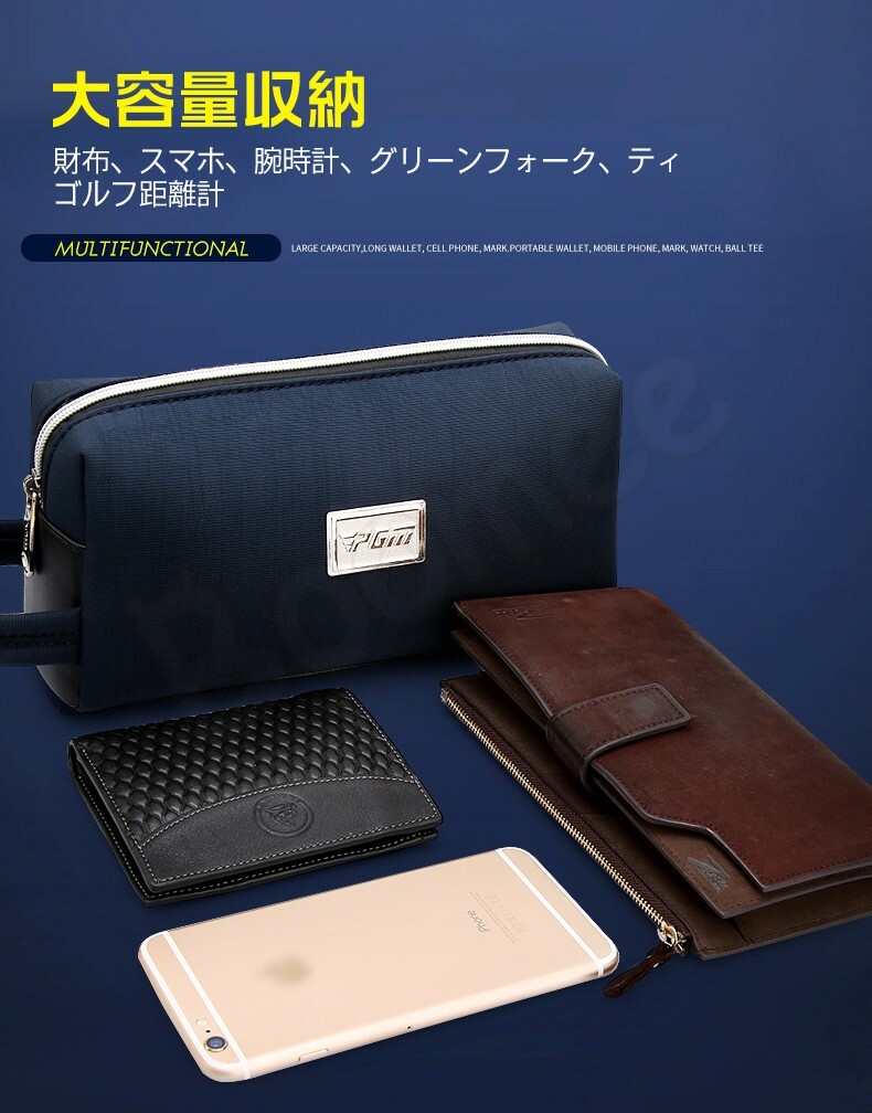 楽天市場】ゴルフ クラッチバッグ スポーツ 小物入れ 距離計ケース