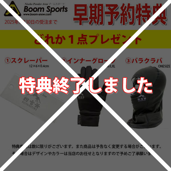楽天市場】【3/4 20時～楽天SSポイント10倍※要エントリー】25-26