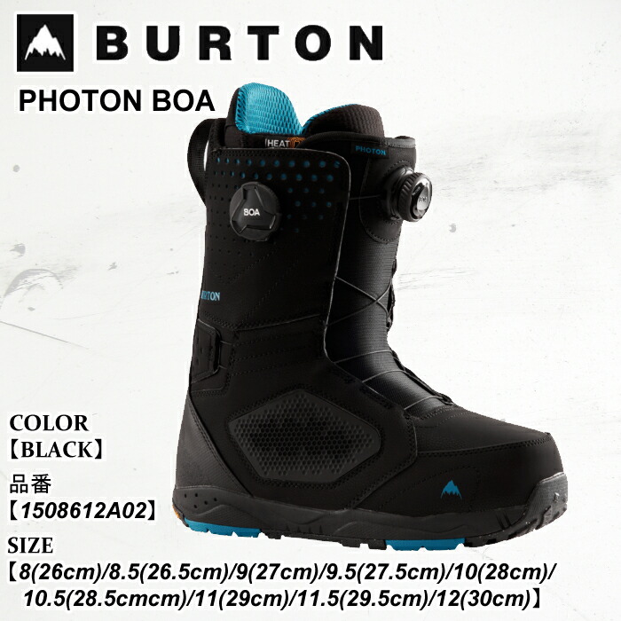 Burton photon」の人気商品一覧 | 安い商品を通販サイトから探す