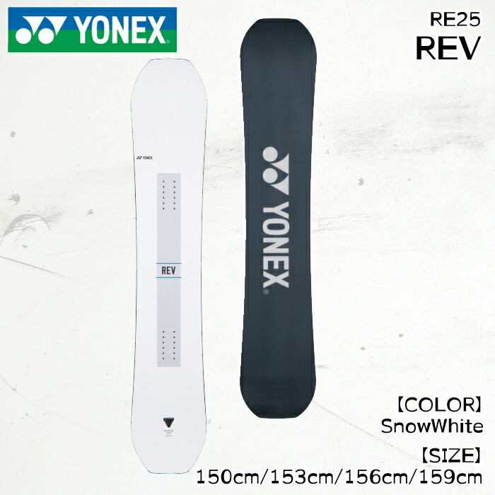 楽天市場】YONEX REV T 150の通販