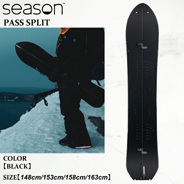 楽天市場】ボード（性別レディース・タイプ（スノーボード）スプリット