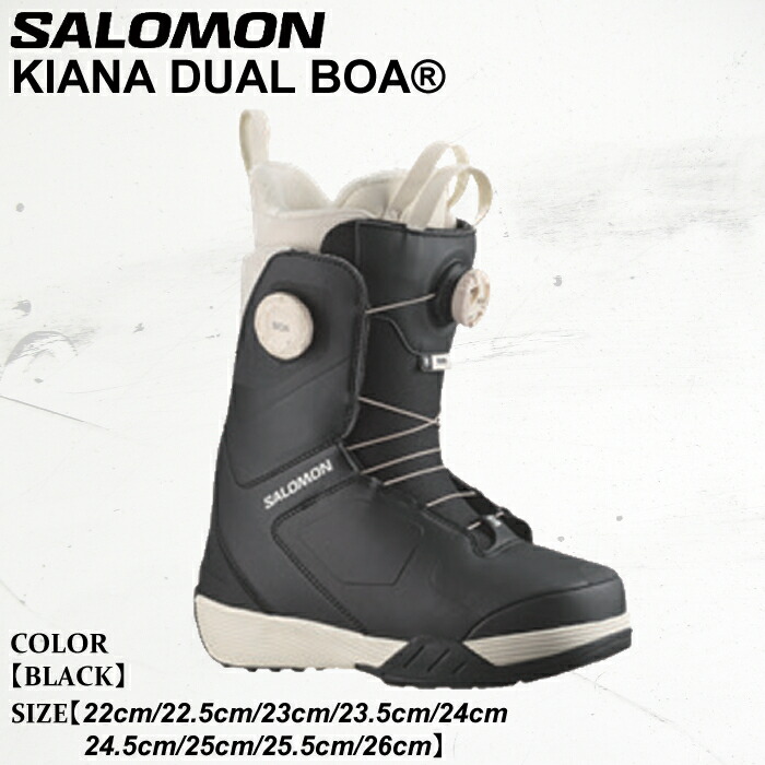 サロモン スノーボード ブーツ kiana」の人気商品一覧 | 安い商品を