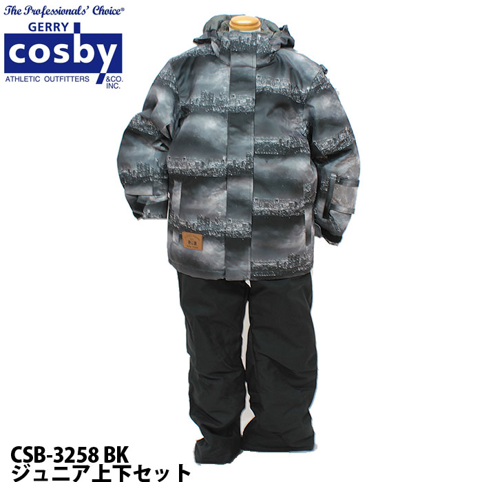楽天市場】スキーウェア 150 コスビーの通販
