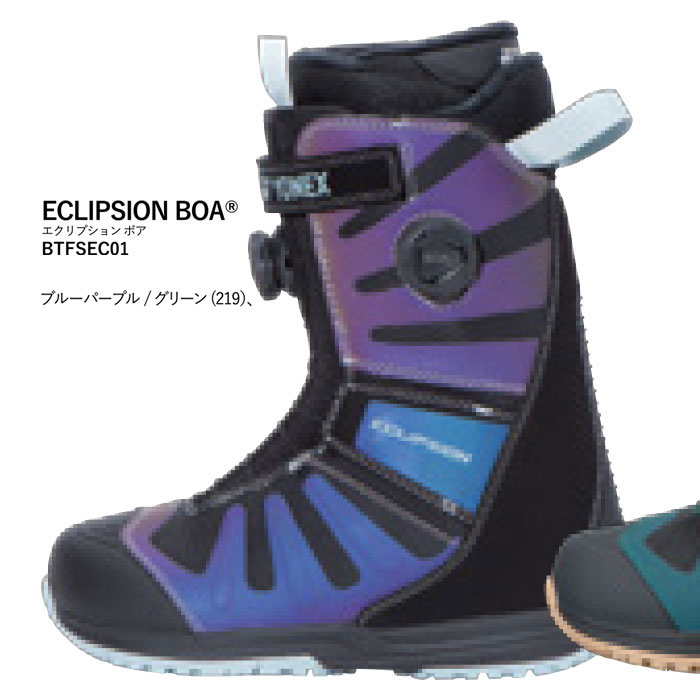 楽天市場】パープル（ブーツ｜スノーボード用品）：ウィンタースポーツ
