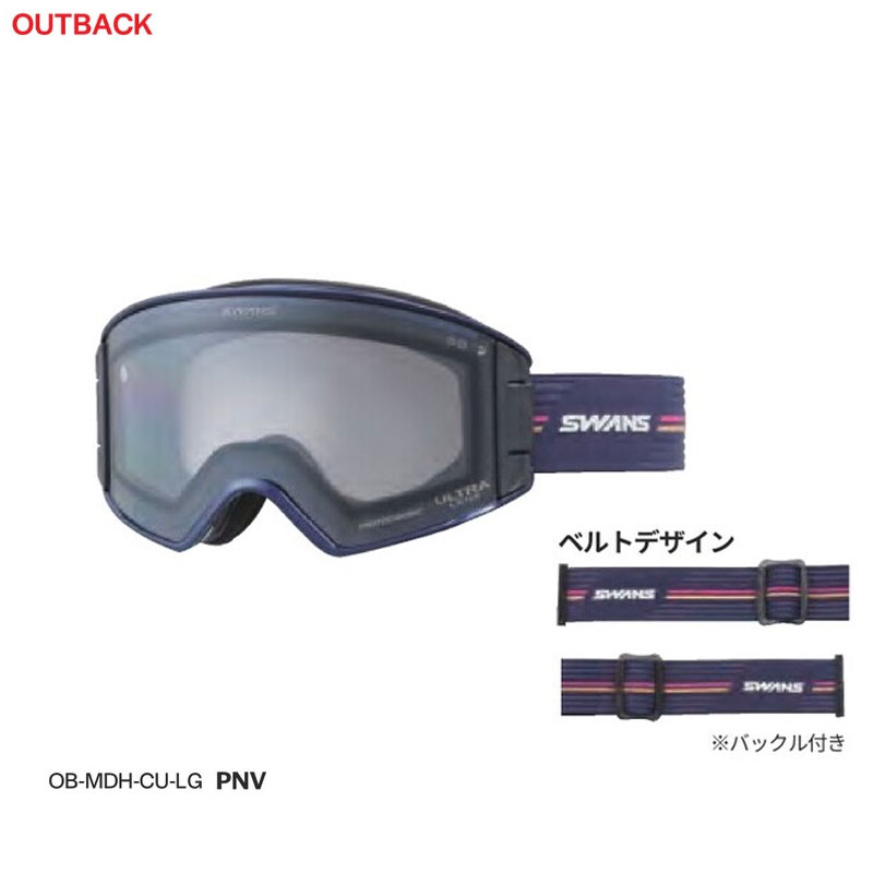 楽天市場】swans outback（ゴーグル｜スキー・スノーボード用