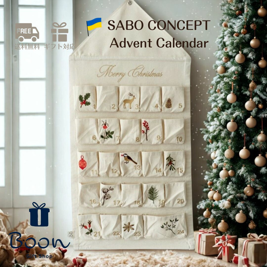 楽天市場】【初回購入者5％off！】 SABO CONCEPT クリスマス