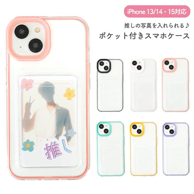 楽天市場】チェキ（ケース・カバー｜スマートフォン・携帯電話