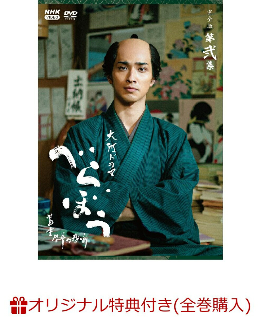 楽天ブックス: 「40までにしたい10のこと」 Blu-ray BOX【Blu-ray