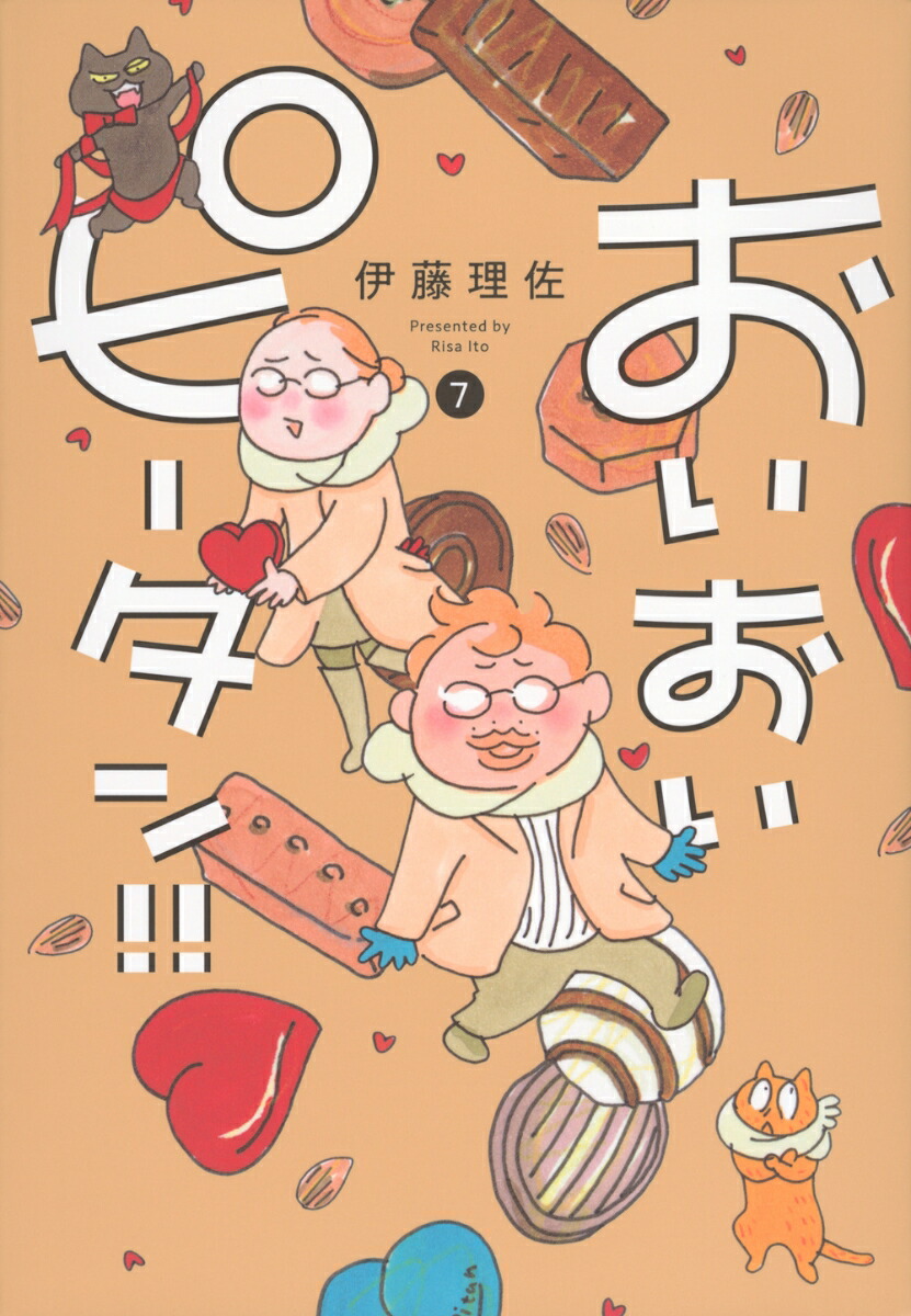 楽天市場】オレってピヨリタン 8（本・雑誌・コミック）の通販