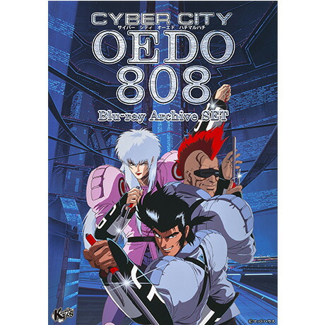 楽天ブックス: バンパイアハンターD Blu-ray special collection(初回