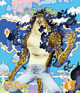 楽天ブックス: ONE PIECE ワンピース 21STシーズン エッグヘッド編