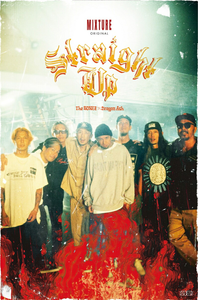 楽天ブックス: Straight Up(完全生産限定盤 2DVD+PHOTOBOOK) - The
