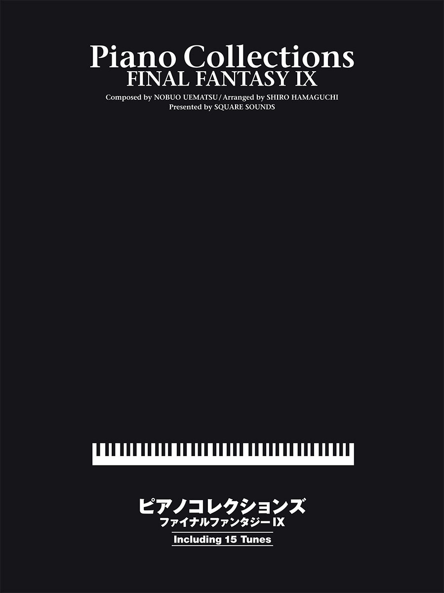 楽天市場】final fantasy 6 楽譜の通販