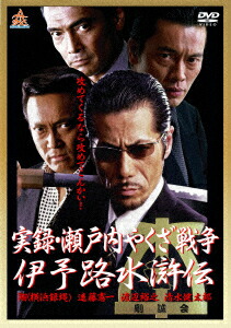 楽天ブックス: 破壊王 橋本真也全集 橋本真也一周忌追悼DVD-BOX - 橋本