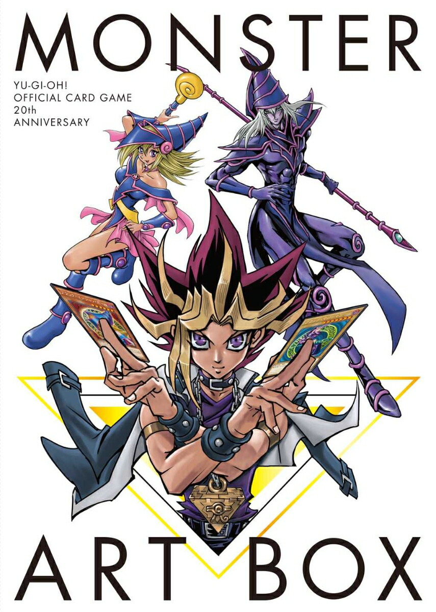 楽天ブックス: YU-GI-OH! OCG 20th ANNIVERSARY MONSTER ART BOX - V