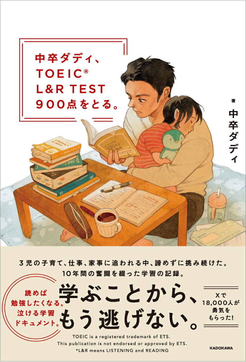楽天ブックス: 本-語学・学習参考書の通販 オンライン書店