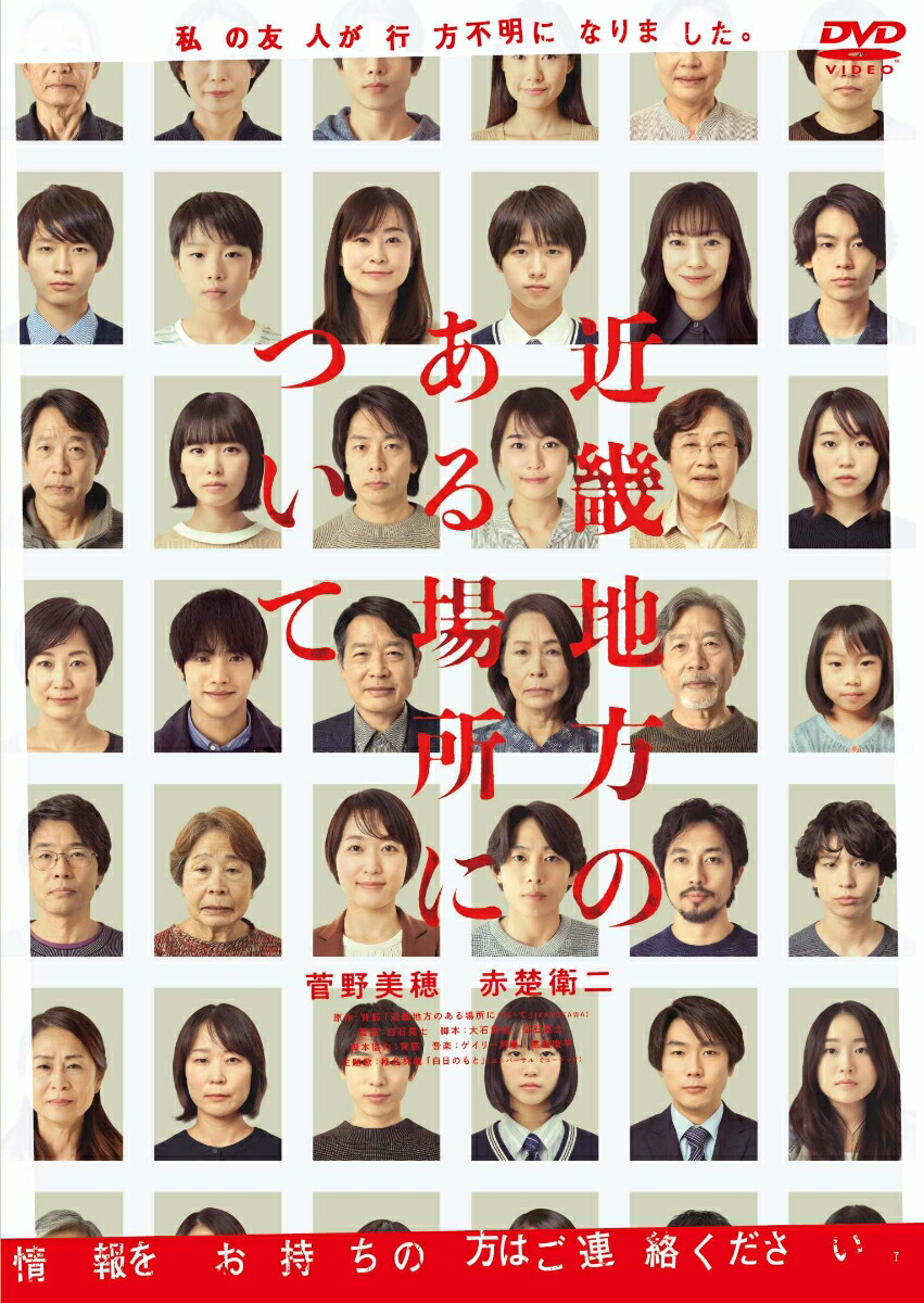 楽天ブックス: 相続探偵 Blu-ray BOX【Blu-ray】 - 赤楚衛二