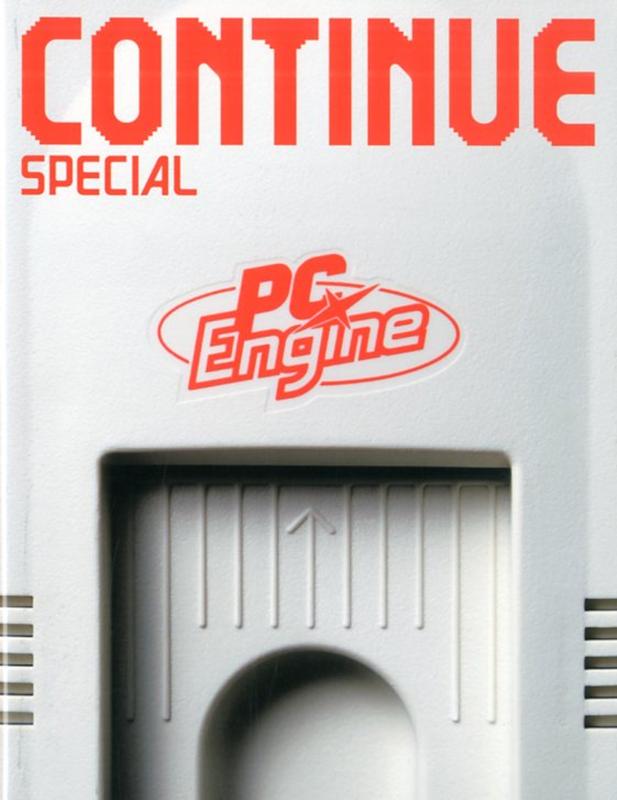 楽天市場】PCエンジンの通販