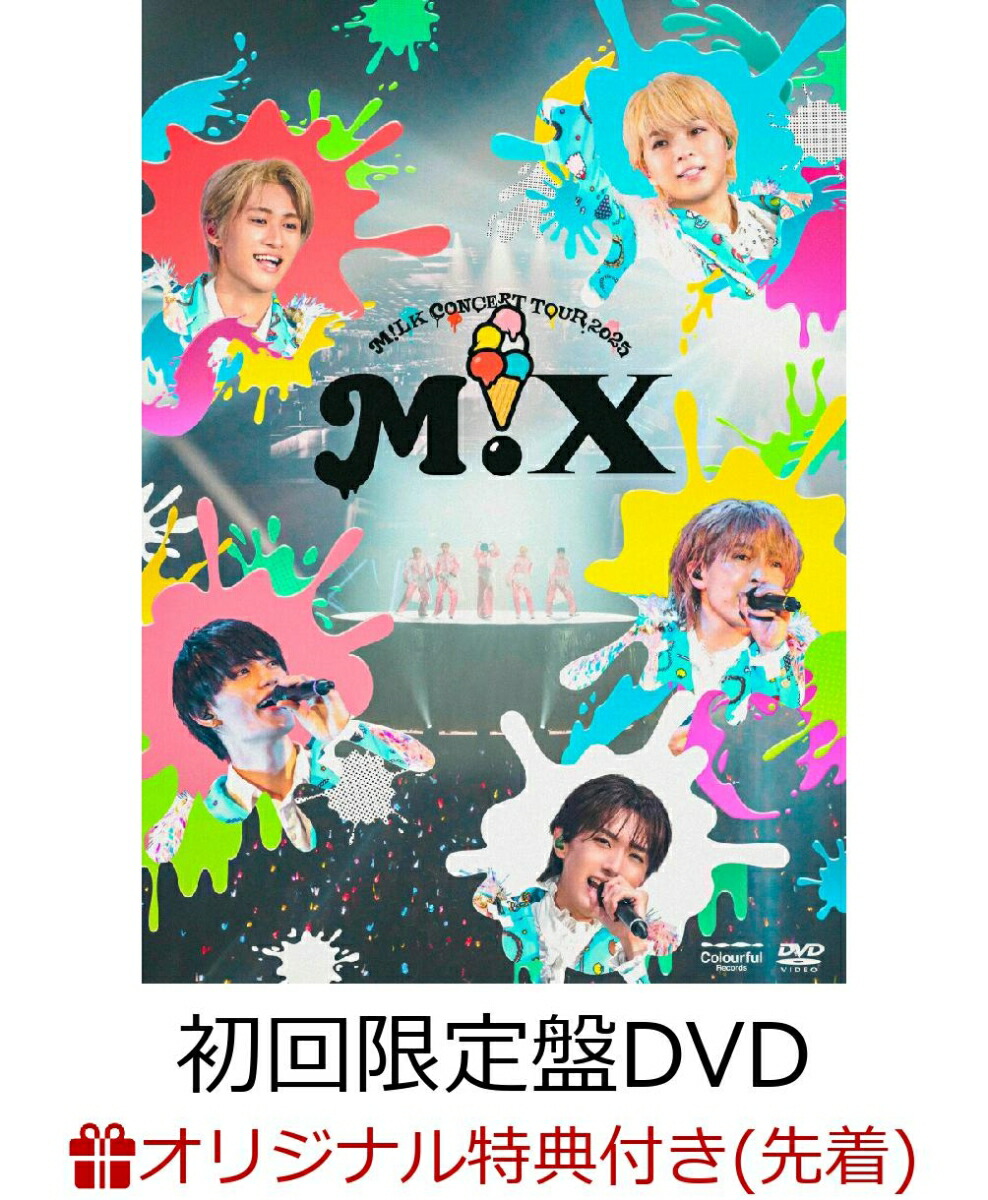 楽天ブックス: M!LK 1st ARENA “HAPPY! HAPPY! HAPPY!”(初回限定盤3DVD