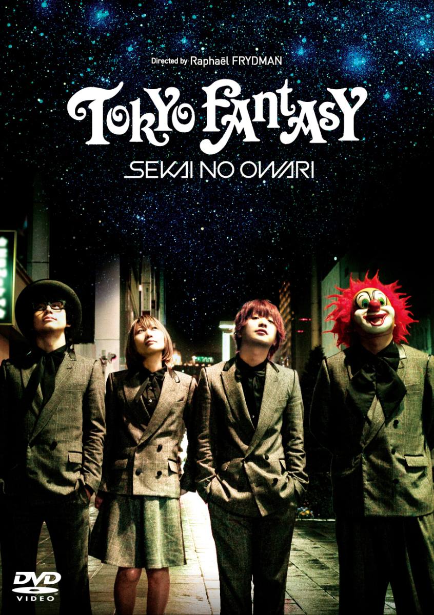 楽天ブックス: TOKYO FANTASY SEKAI NO OWARI スタンダード