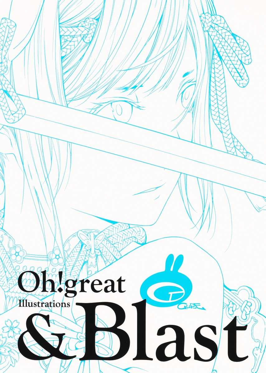 楽天ブックス: 大暮維人画集 & Blast - 大暮 維人 - 9784087927450 : 本