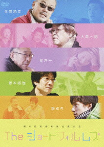 楽天ブックス: 細野晴臣 イエローマジックショー - 細野晴臣