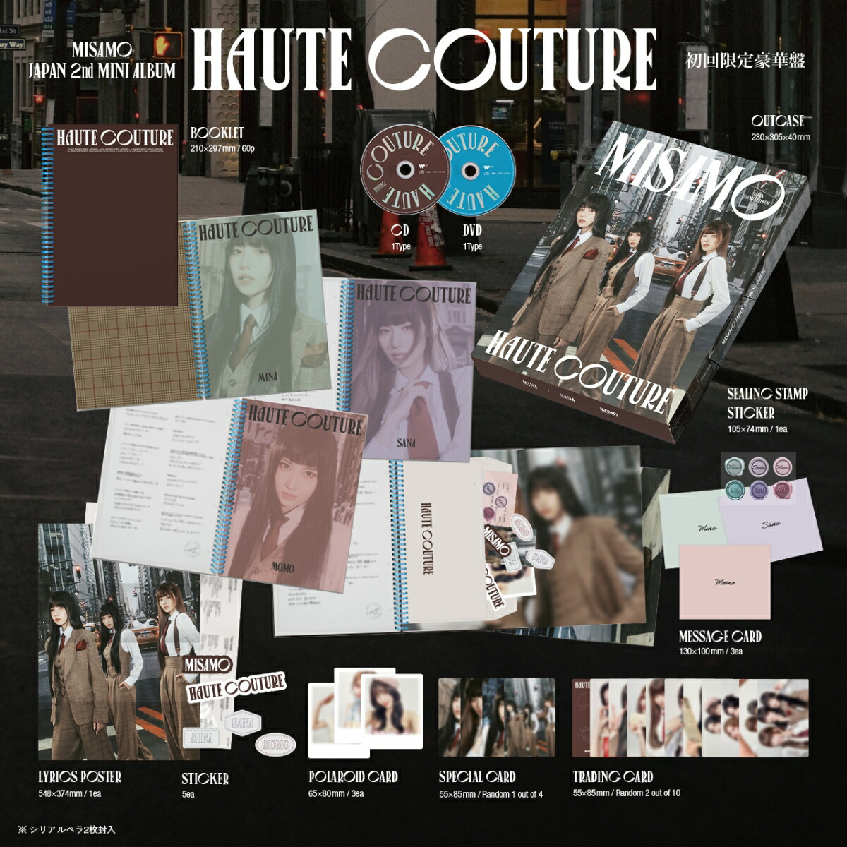 楽天ブックス: HAUTE COUTURE (初回限定豪華盤 CD＋DVD) - MISAMO