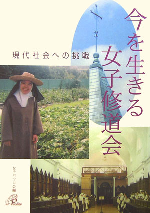 楽天ブックス: 緋の城 - 木崎さと子 - 9784103661047 : 本