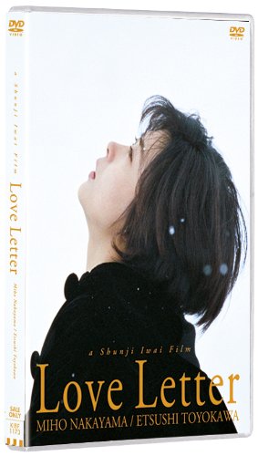 楽天ブックス: 誰かが彼女を愛してる - 中山美穂 - 4988632136020 : DVD
