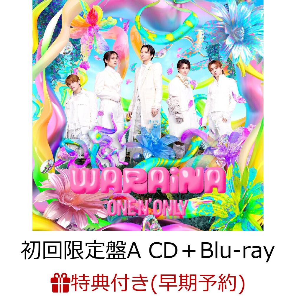 楽天市場】ワンエンオンリー cd（CD・DVD）の通販