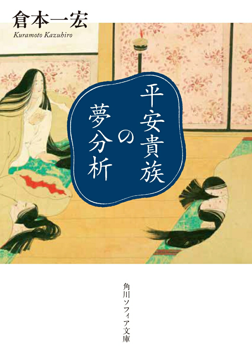 楽天市場】平安清秀の通販