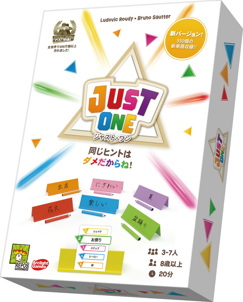 楽天ブックス: ポケモンごいた - 玩具 - 4521329460437 : ゲーム