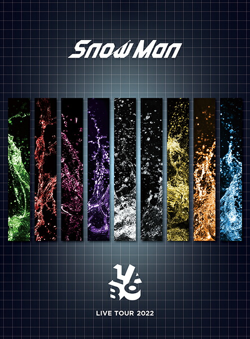 楽天ブックス: Snow Man LIVE TOUR 2022 Labo.(初回盤Blu-ray)【Blu