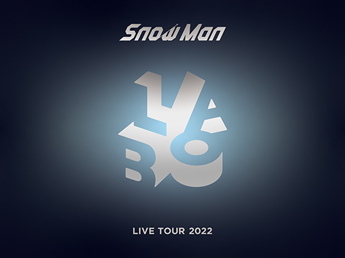 楽天ブックス: Snow Man LIVE TOUR 2022 Labo.(初回盤Blu-ray)【Blu