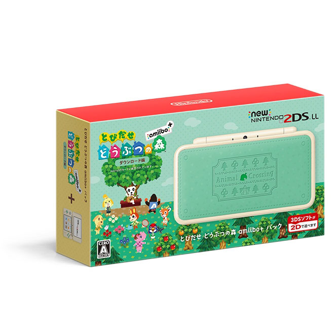 楽天ブックス: Newニンテンドー2DS LL とびだせ どうぶつの森 amiibo＋