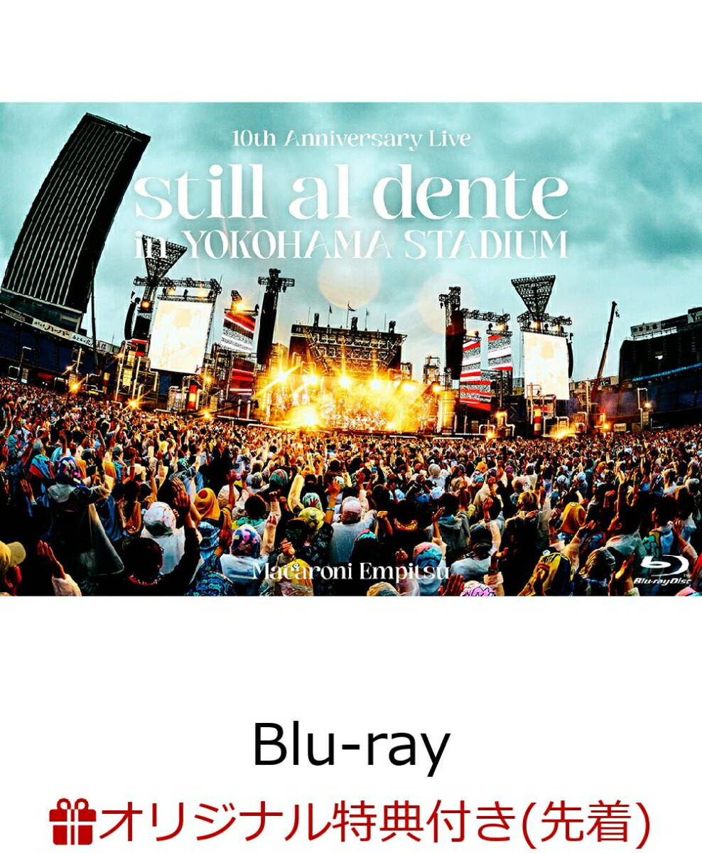 楽天ブックス: 【楽天ブックス限定先着特典+早期予約特典】マカロニ