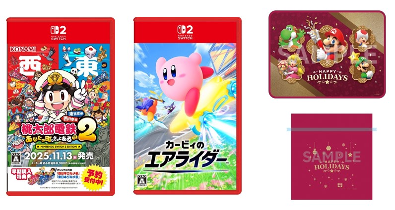 楽天ブックス: 【楽天ブックス限定特典】【セット商品】桃太郎電鉄2