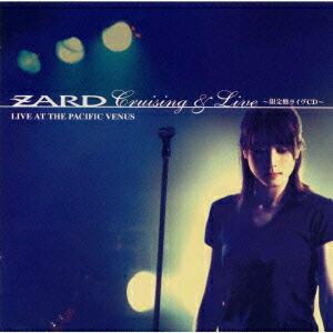 楽天ブックス: Cruising & Live～限定盤ライヴCD～ - ZARD