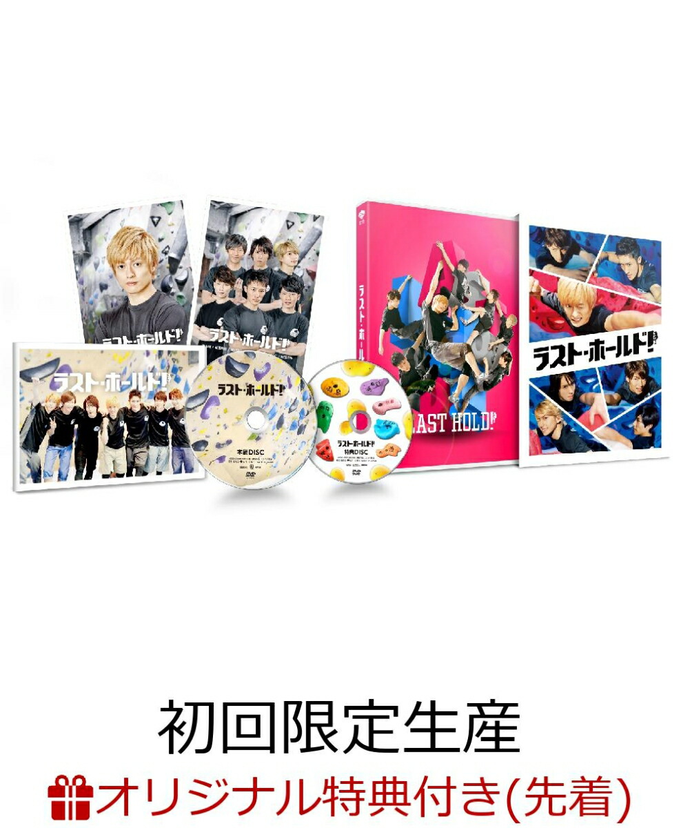 楽天ブックス: 恋する警護24時 DVD-BOX - 岩本照 - 4571519926007 : DVD