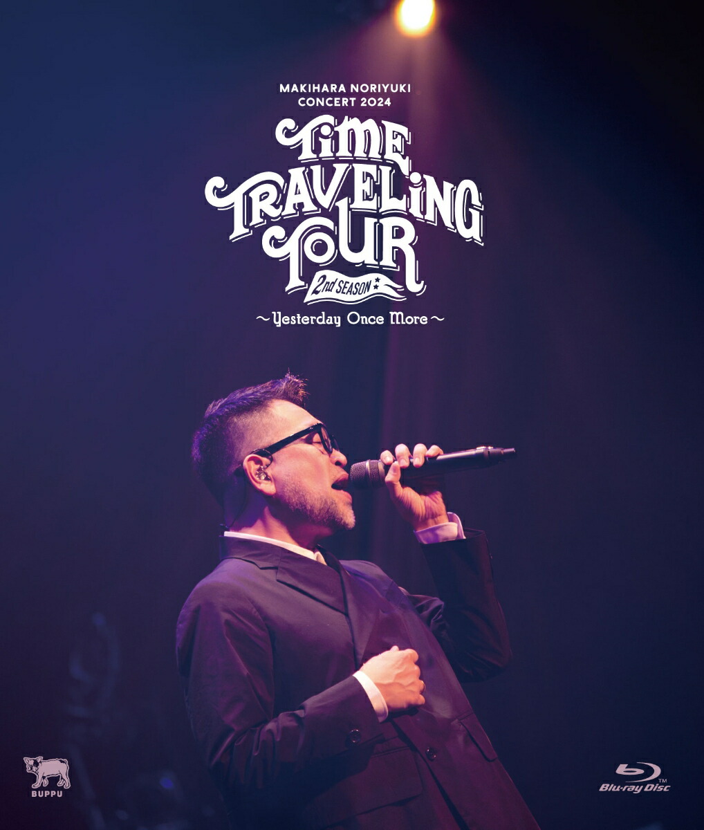 楽天ブックス: 槇原敬之 イタリア音楽紀行～特別編～ - 槇原敬之