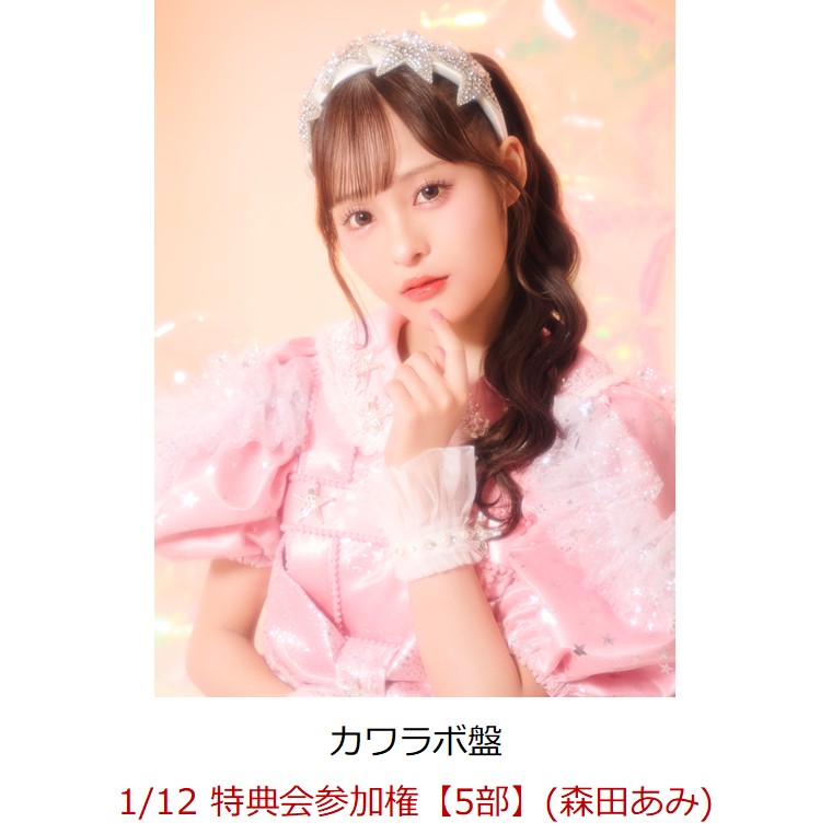 楽天ブックス: 【楽天ブックス限定先着特典】【クレジットカード決済