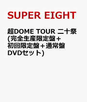 楽天ブックス: KANJANI∞ DOME LIVE 18祭(初回限定盤B Blu-ray)【Blu