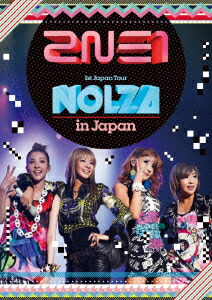 楽天市場】dvd 2ne1 1st live concert nolza!live in seoulの通販