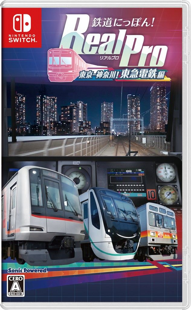 楽天ブックス: 鉄道にっぽん！RealPro 東京ー神奈川！ 東急電鉄 編