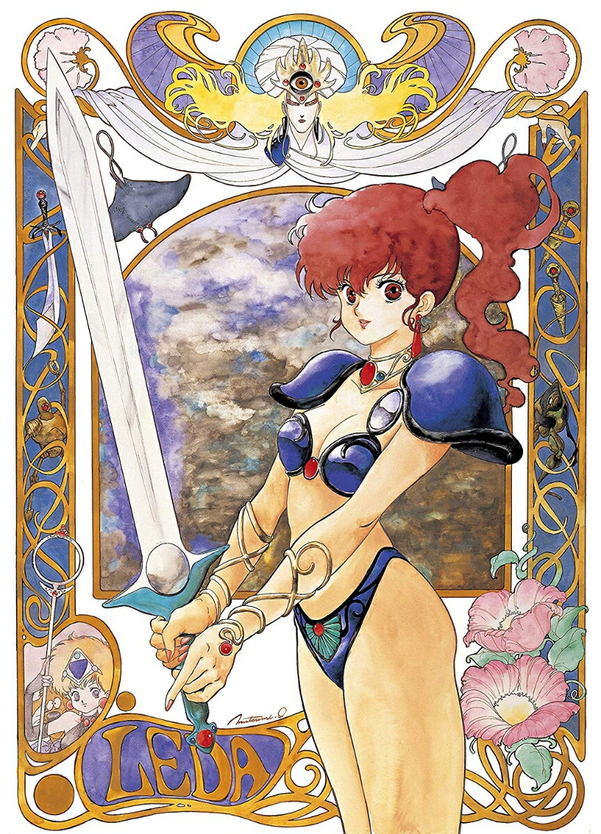 楽天ブックス: 幻夢戦記レダ＜4Kリマスター＞Blu-ray BOX【Blu-ray