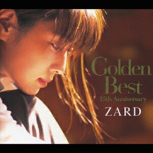 楽天ブックス: Golden Best 15th Anniversary - ZARD - 4996857001825 : CD