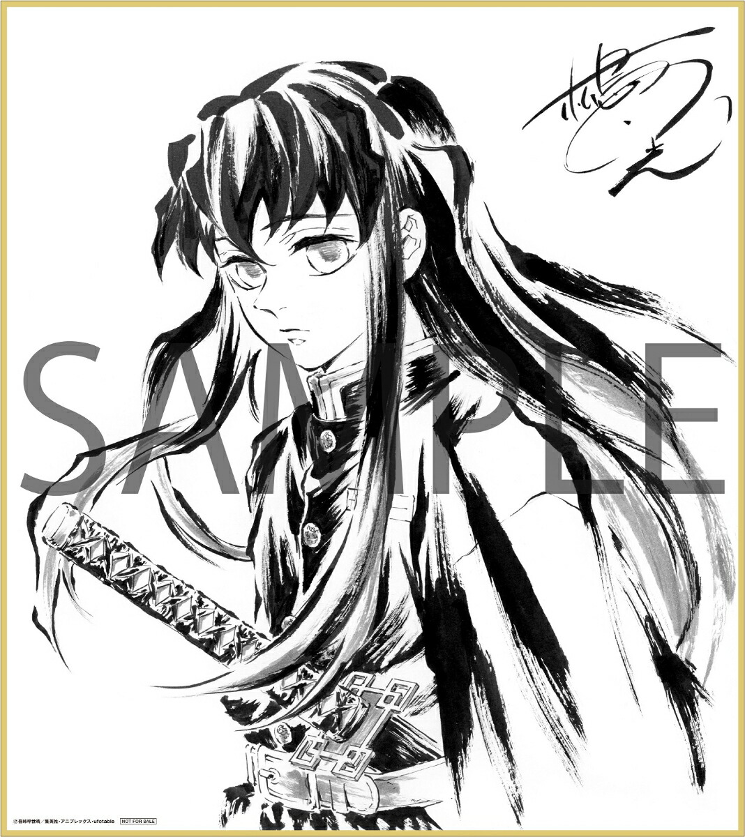 楽天ブックス: 【楽天ブックス限定配送BOX】【楽天ブックス限定全巻