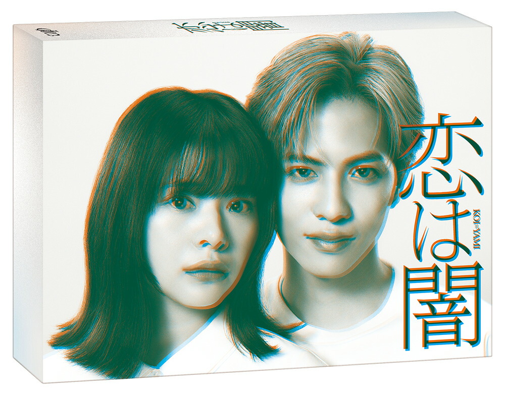 恋文日和 Blu-ray 恋文日和 Blu-ray BOX 初回生産限定豪華版