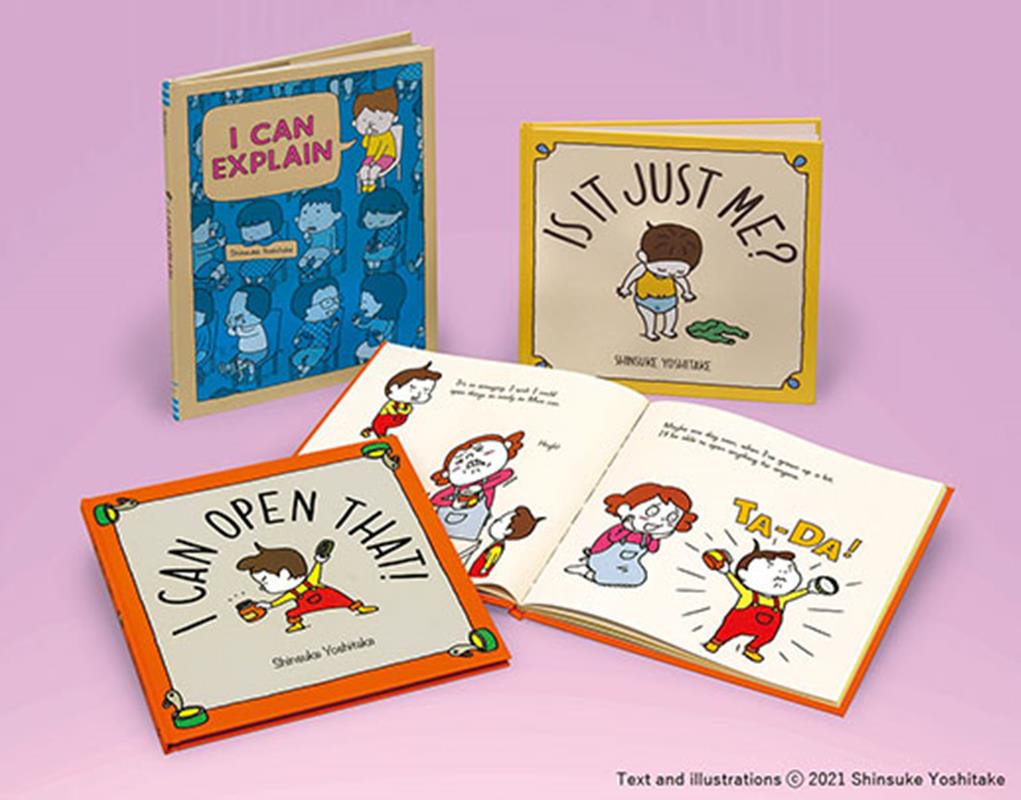 ヨシタケシンスケ】 9冊セット 【公式通販】