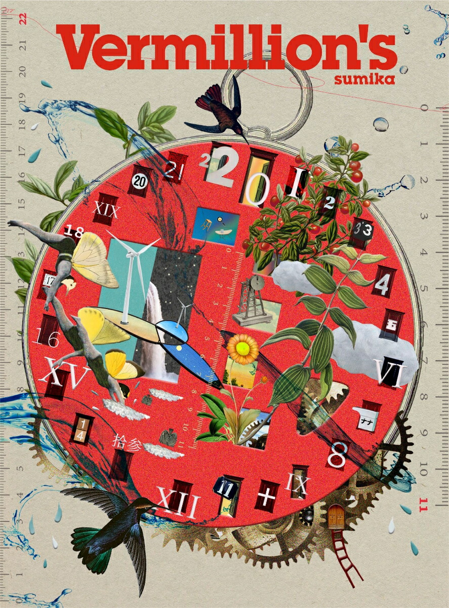 楽天ブックス: Vermillion's (初回生産限定盤 CD＋Blu-ray) - sumika